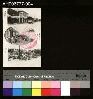 中部大震災記念繪葉書-臺中州清水街 (1940)藏品圖，第1張